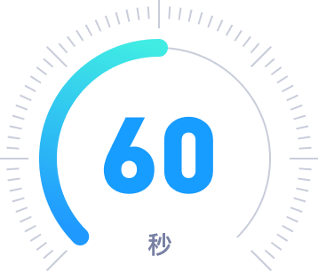 平均存款时间
